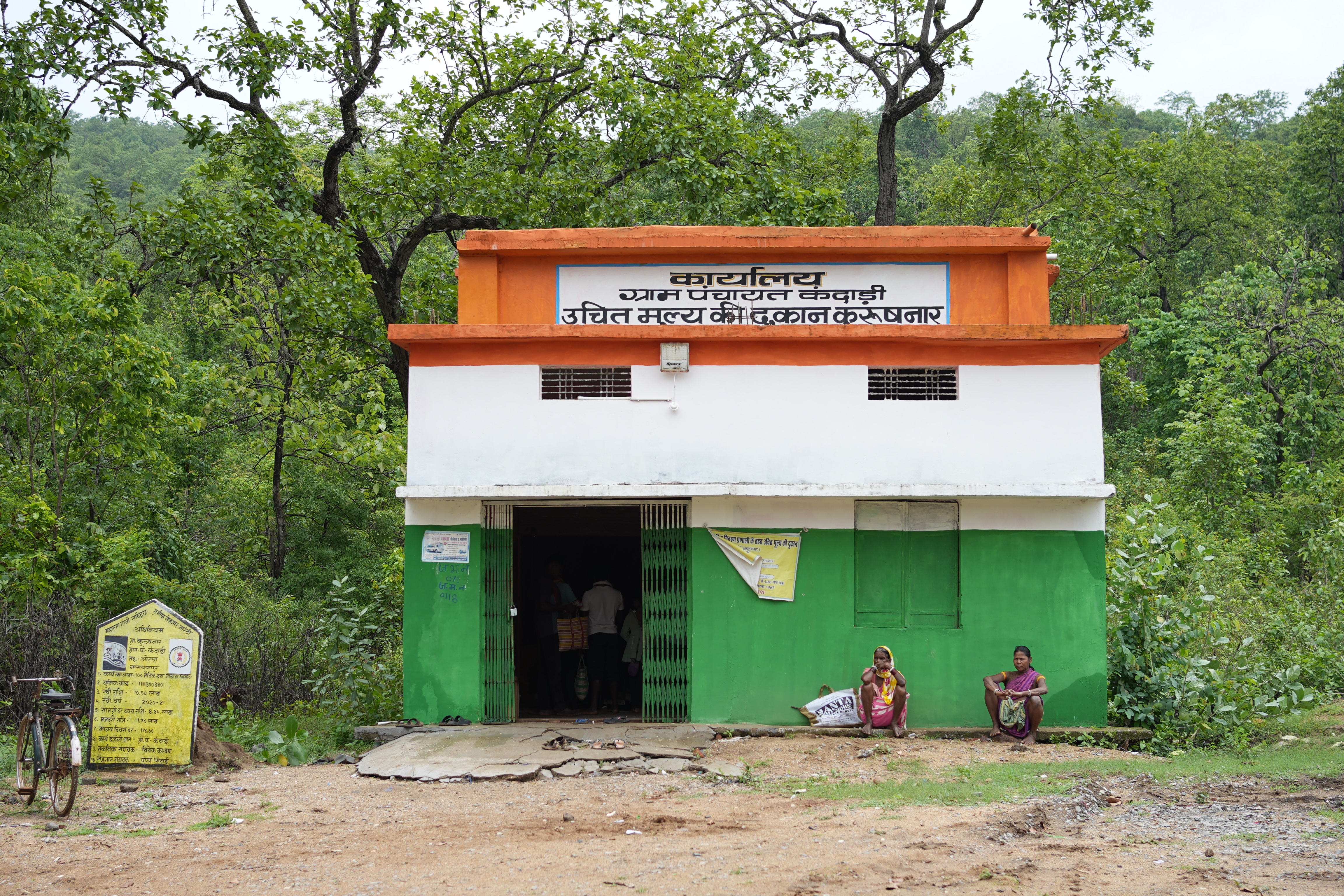 Chhattisgarh Landscape