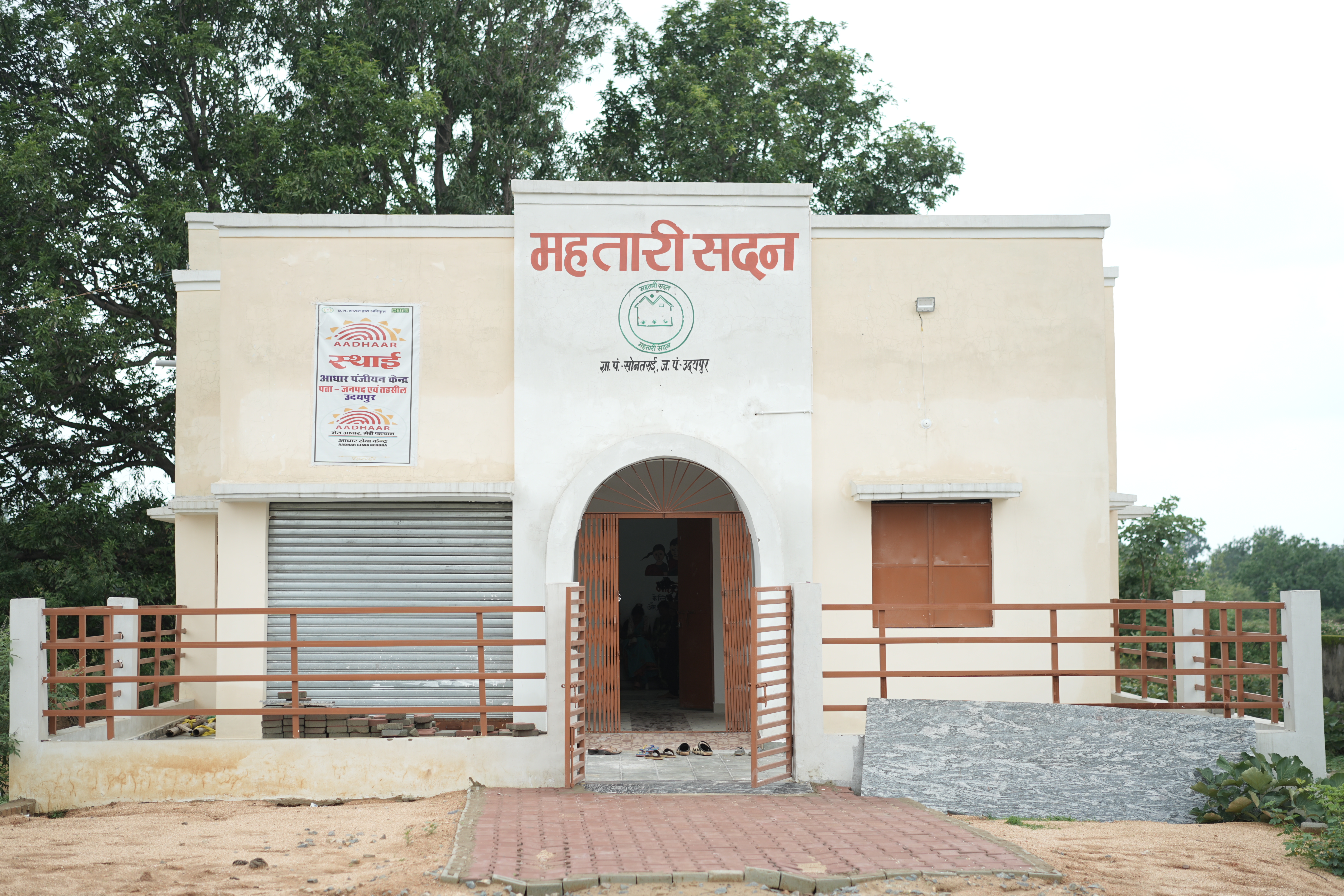 Mahtari Sadan